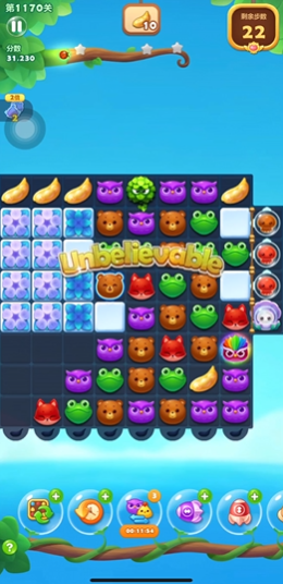 开心消消乐精英关610关该怎么解 开心消消乐精英关610关该怎么解