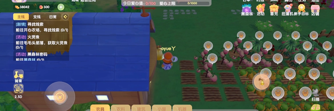 摩尔庄园里如何走回我自己的家 摩尔庄园里如何走回我自己的家