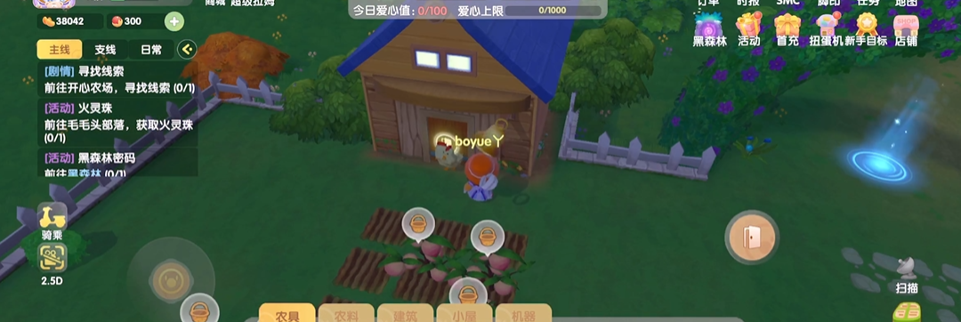 摩尔庄园里如何走回我自己的家 摩尔庄园里如何走回我自己的家