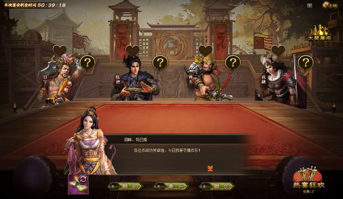 夜市巡游的攻城掠地主题如何实现 夜市巡游的攻城掠地主题如何实现