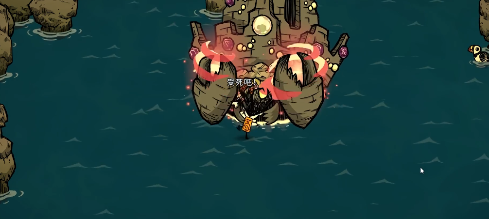 饥荒海难手机版前期新手如何避免饥饿