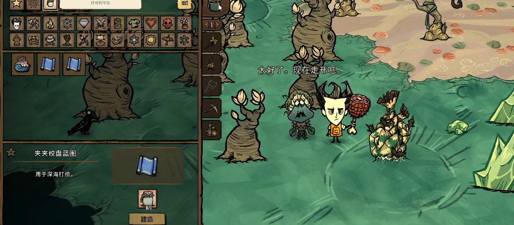 饥荒海难手机版前期新手如何避免饥饿 饥荒海难手机版前期新手如何避免饥饿