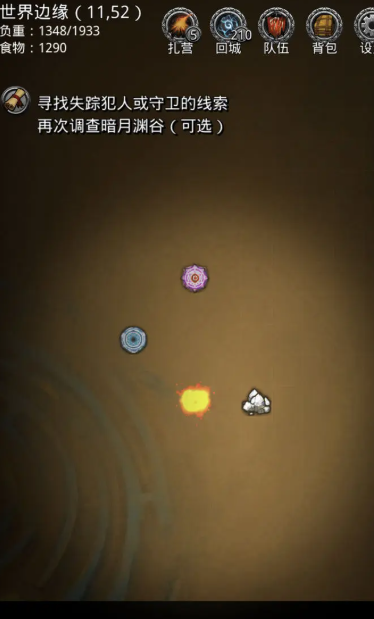 地下城堡2图16异族首领技能的属性如何