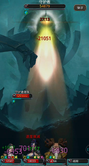 地下城堡2红色山峰的位置在哪呢