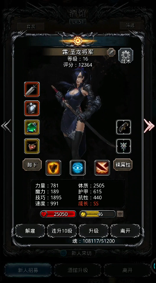 地下城堡2红色山峰的位置在哪呢