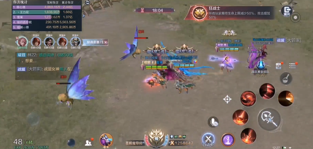 全民奇迹2隐藏任务中的珍贵诗篇有什么特点