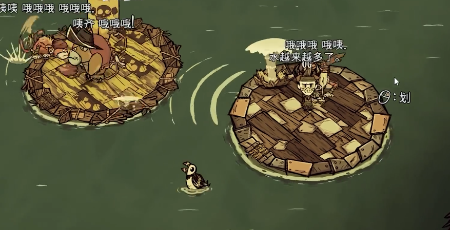 饥荒海难建家要选择哪种环境 饥荒海难建家要选择哪种环境