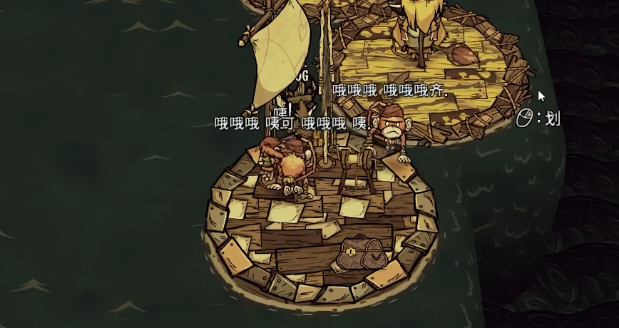 饥荒海难建家要选择哪种环境 饥荒海难建家要选择哪种环境