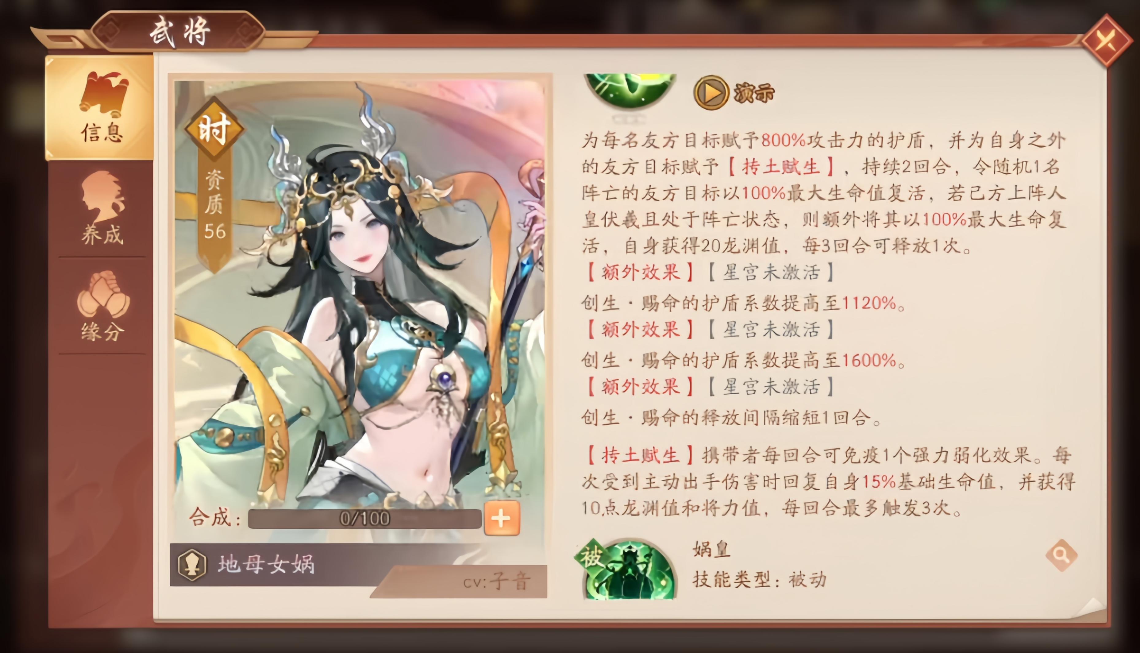 少年三国志2张辽技能的范围有多大 少年三国志2张辽技能的范围有多大