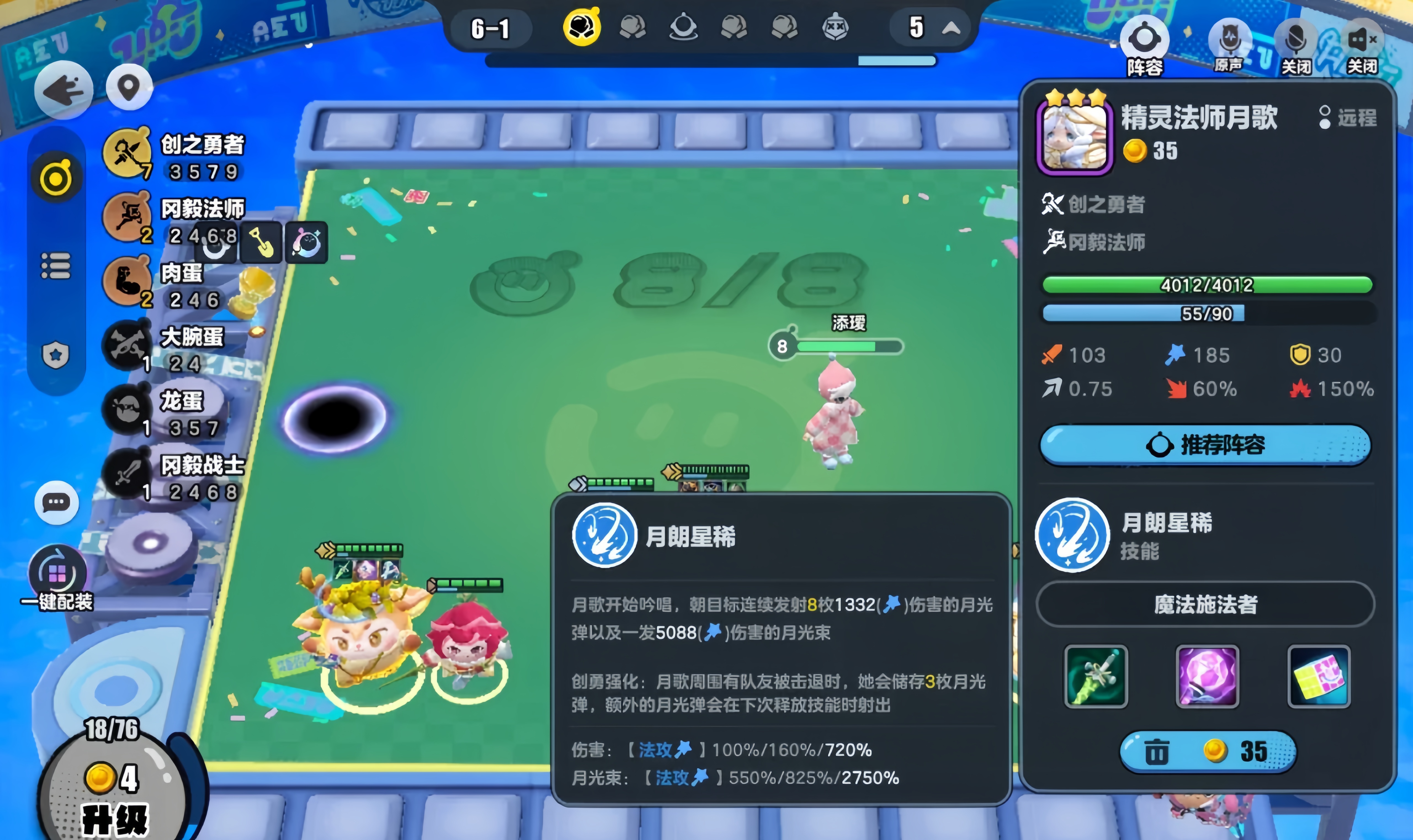 蛋仔派对是否有免费获得皮肤的机会