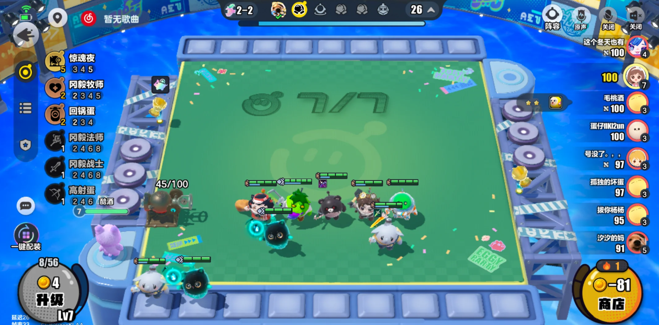 蛋仔派对是否有免费获得皮肤的机会