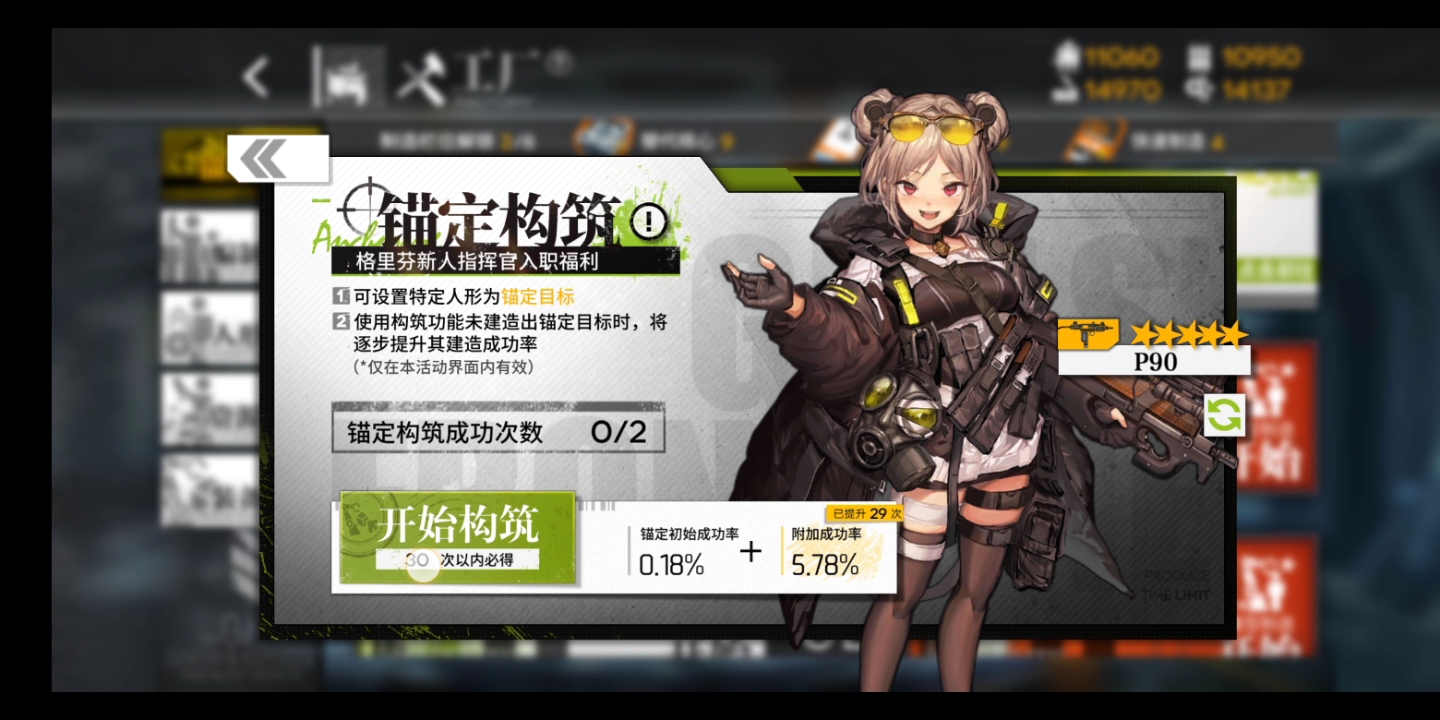 少女前线切割者swap是否适合新手使用