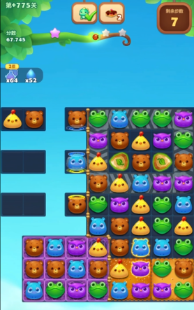 开心消消乐136关彩星的获得方法是什么