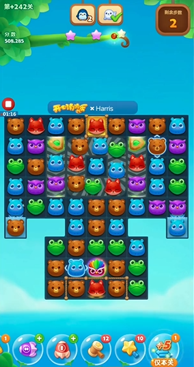 如何解过开心消消乐752隐藏关