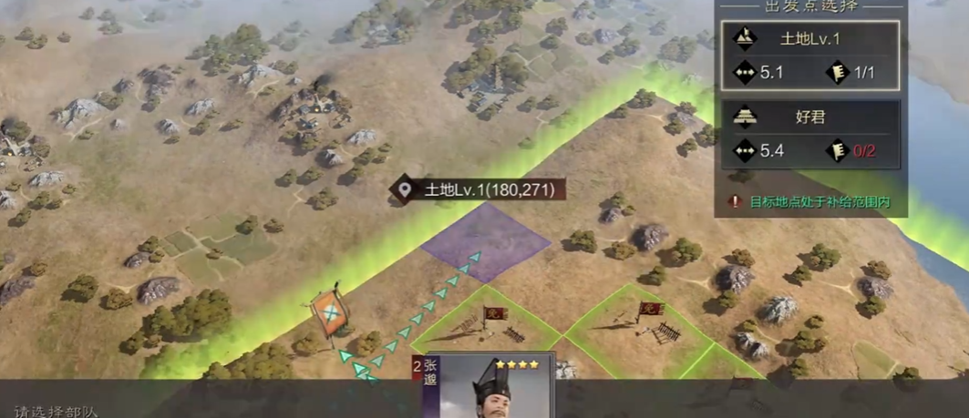 我该如何刷取率土之滨的石材