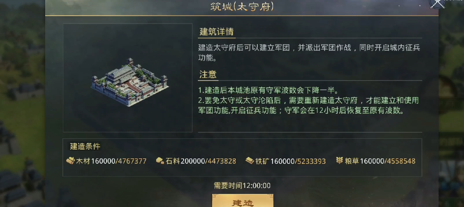 率土之滨可否扩大领地的范围