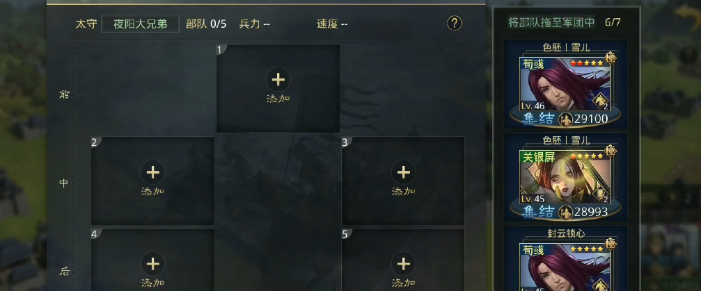 率土之滨可否扩大领地的范围