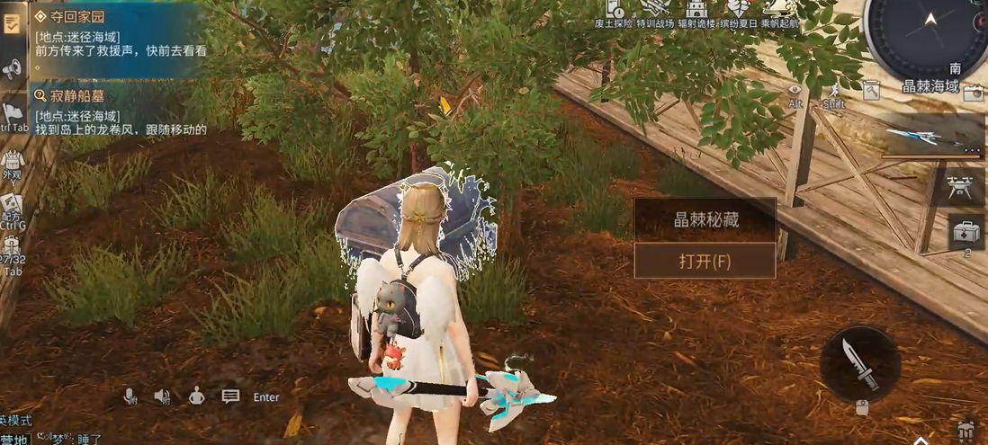 明日之后七庄应使用什么样的枪才更合适