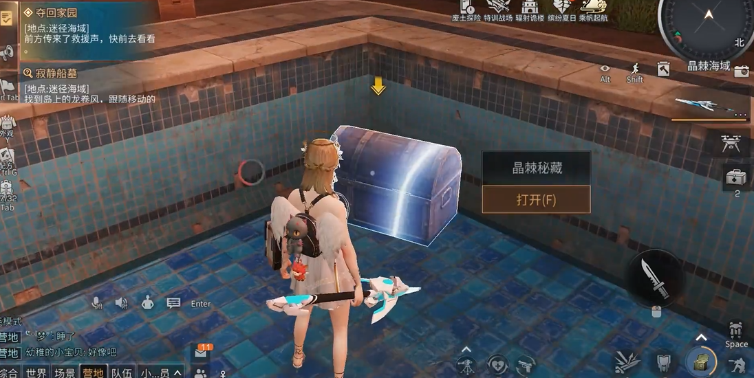 明日之后七庄应使用什么样的枪才更合适