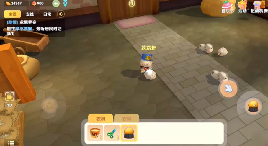 摩尔庄园留声鲨会对什么类型的饵更感兴趣