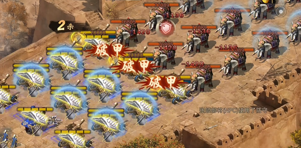 你会使用攻城掠地张飞的非r技巧吗 你会使用攻城掠地张飞的非r技巧吗