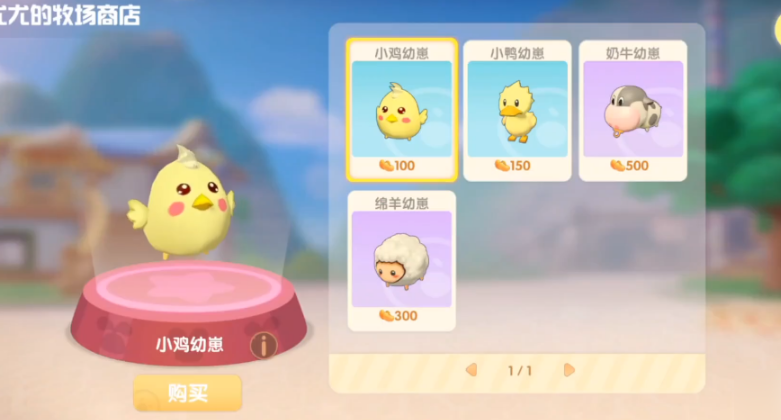 摩尔庄园留声鲨会对什么类型的饵更感兴趣