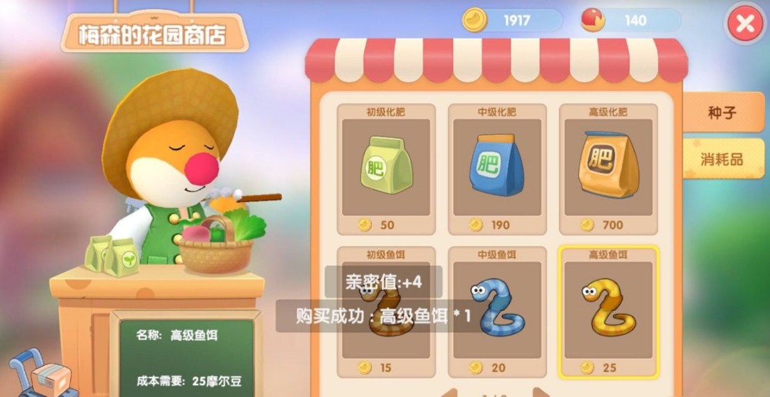 摩尔庄园家园扩大的前景如何 摩尔庄园家园扩大的前景如何