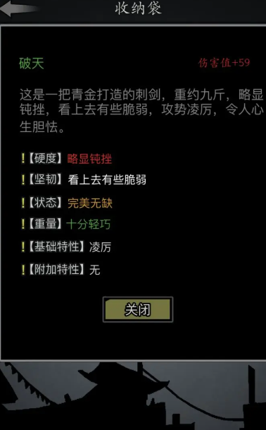放置江湖江湖散修放置的技巧应该如何掌握 放置江湖江湖散修放置的技巧应该如何掌握
