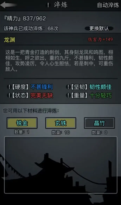 放置江湖江湖散修放置的技巧应该如何掌握 放置江湖江湖散修放置的技巧应该如何掌握