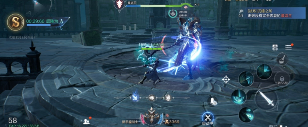 全民奇迹2称号获得要注意哪些事项