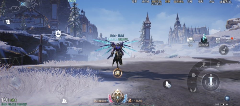 全民奇迹2称号获得要注意哪些事项