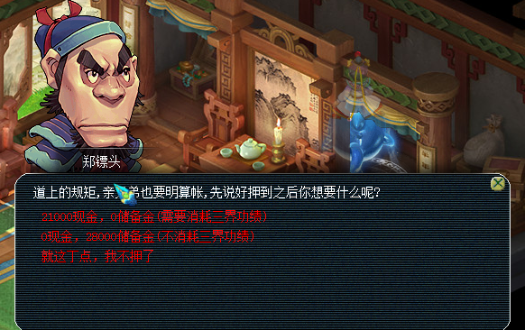 梦幻西游手动打怪的方法是什么