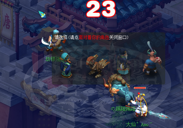 梦幻西游手动打怪的方法是什么