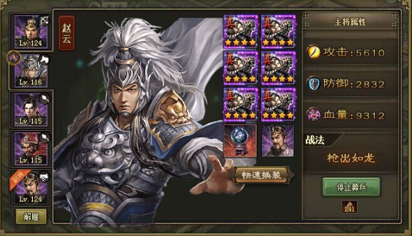 想知道攻城掠地暴击神石进化券怎样用