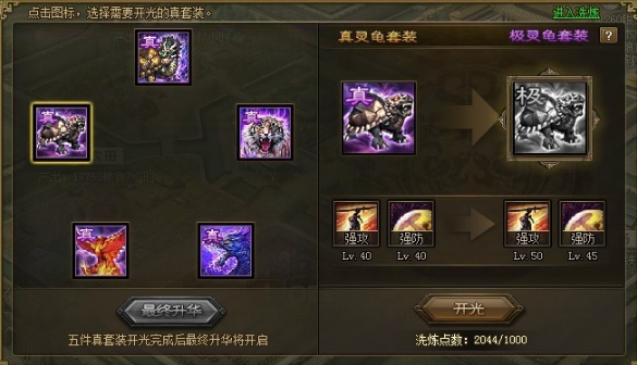 攻城掠地将军令是否能够提高部队的生存能力