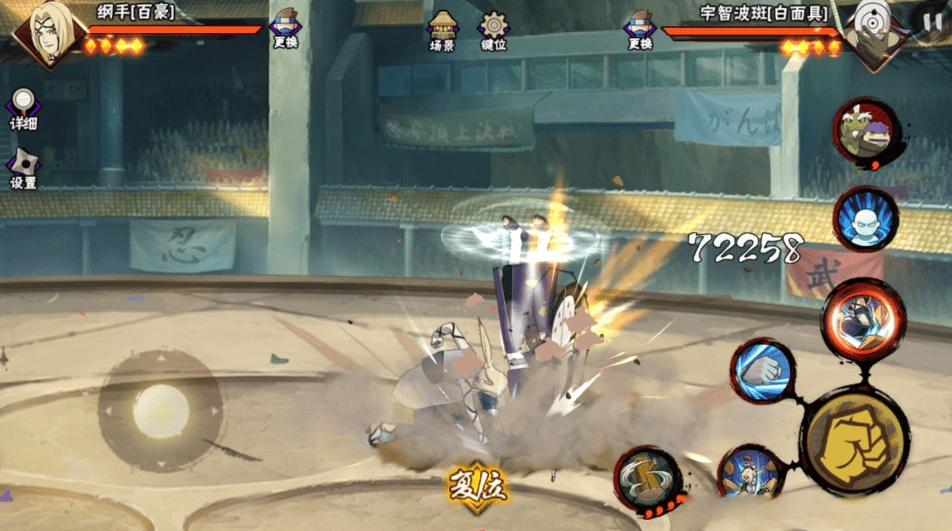 火影忍者新时代土天道阵容中的角色有哪些