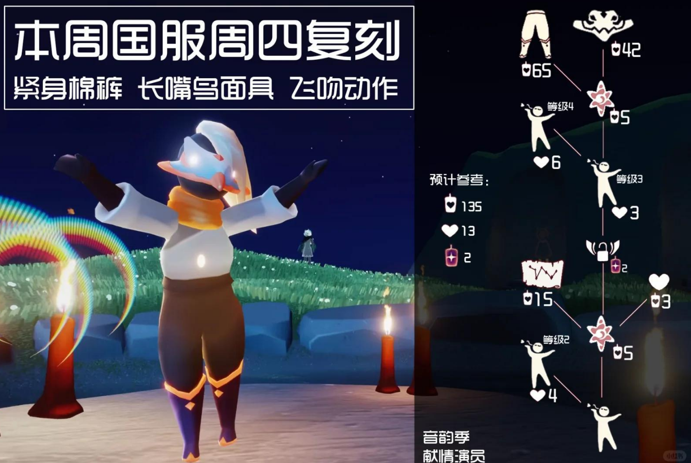 如何找到光遇粉蓝之境的入口 如何找到光遇粉蓝之境的入口