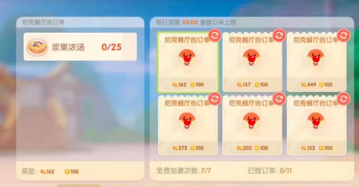 家园怎样让摩尔庄园更加华丽用上鱼作装饰 家园怎样让摩尔庄园更加华丽用上鱼作装饰