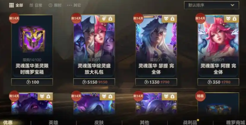 英雄联盟手游中哪个英雄适合单排