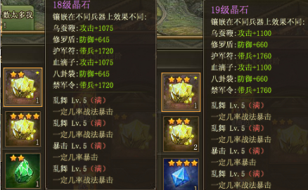 如何有效提升攻城掠地超r的升级速度