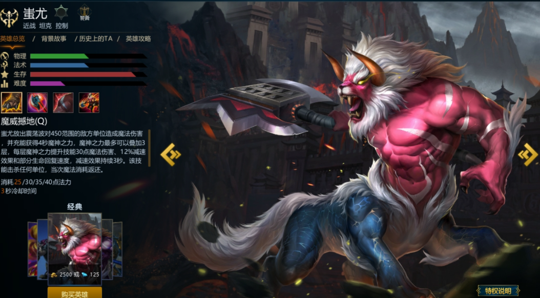 如何在英魂之刃手游中迅速提升技能等级