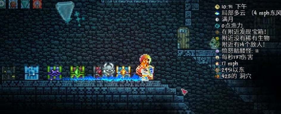 泰拉瑞亚阴森木的取得方式有哪些