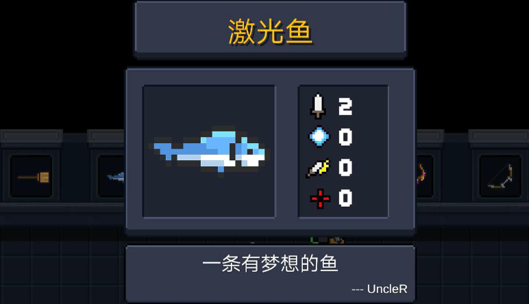 进行元气骑士七步时应注意的要点有哪些