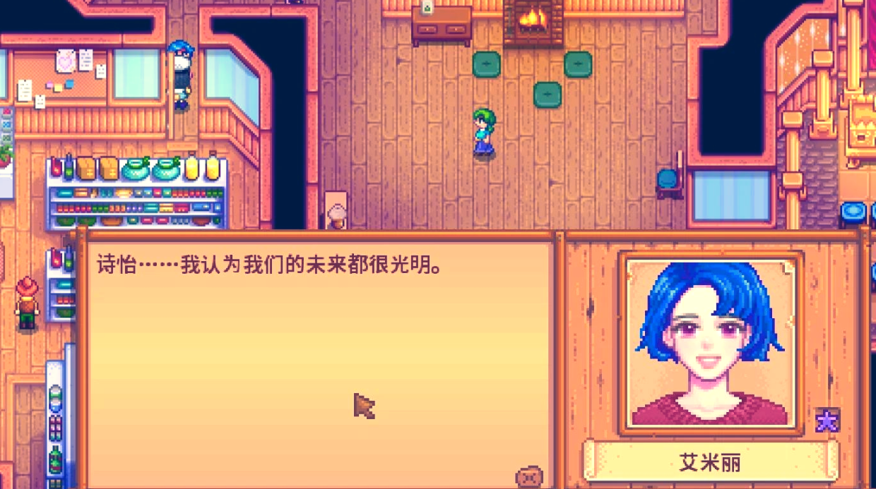 有什么办法可以在冬季星露谷物语获得金钱