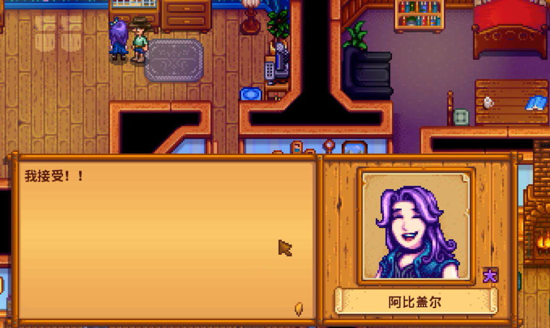 有什么办法可以在冬季星露谷物语获得金钱