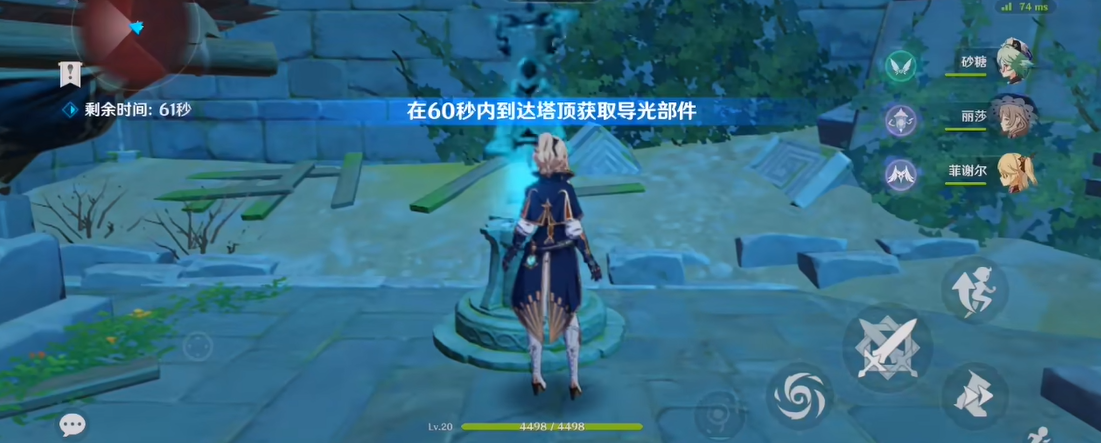 原神刻勤永适合使用什么装备