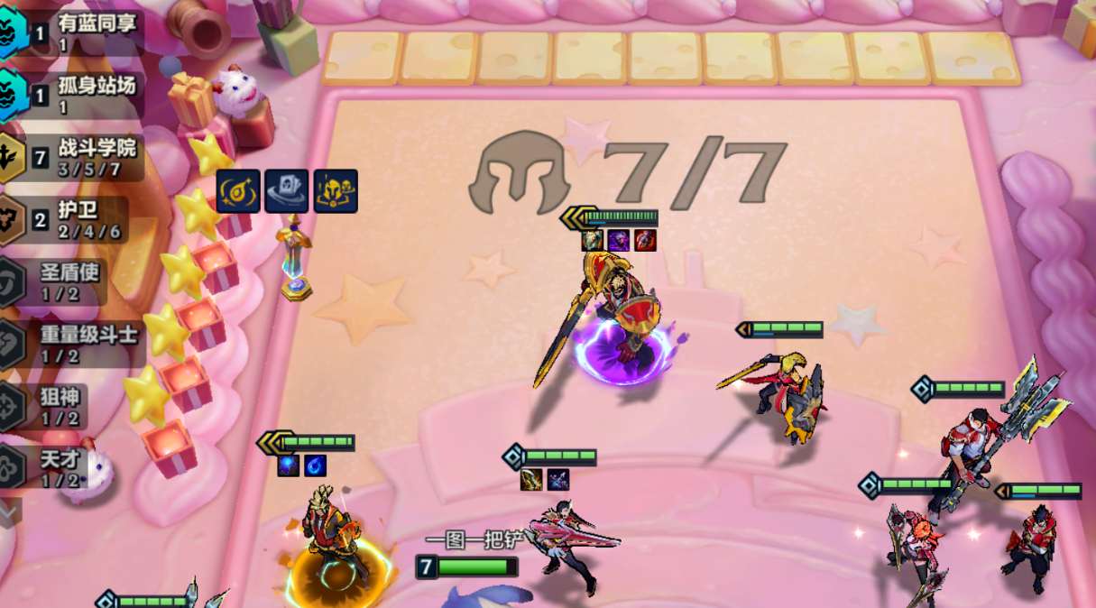 金铲铲之战金铲铲与战神将之战有何巧妙之处 金铲铲之战金铲铲与战神将之战有何巧妙之处