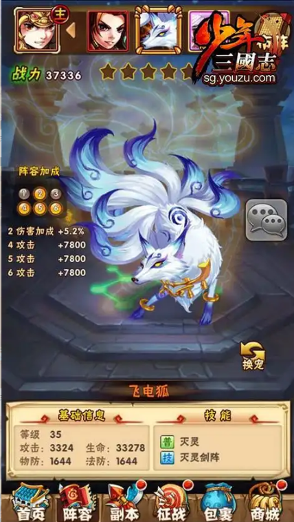 如何在少年三国志2里触发幻紫姜维的剧情 如何在少年三国志2里触发幻紫姜维的剧情