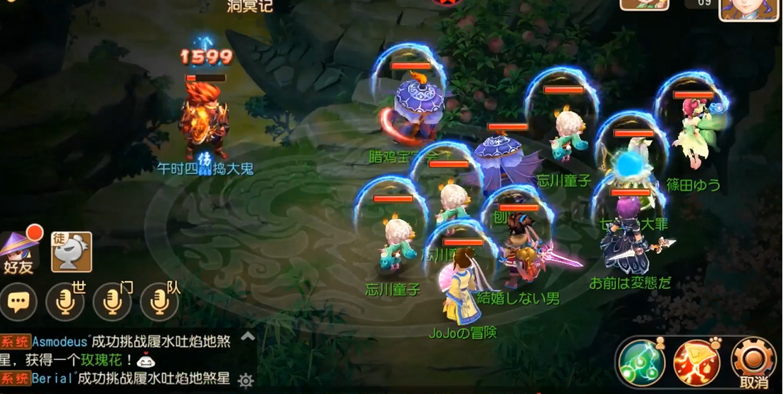 梦幻西游手游pt能不能使用特技