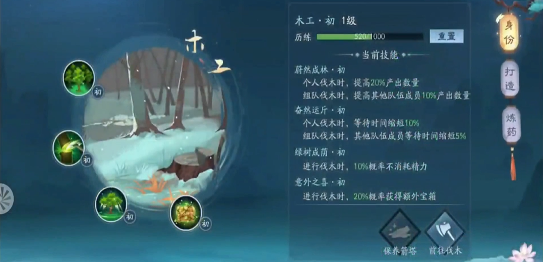 打奇险需要的功夫在新笑傲江湖中是多少